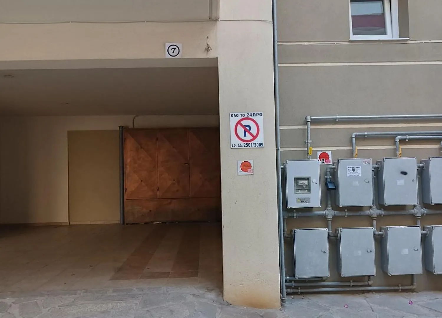 Διαμέρισμα 3 Min From Central Station No2 Private Free Parking Θεσσαλονίκη
